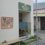 食堂インド - スナックが並ぶ通りに移転してました。