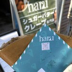 haru - 