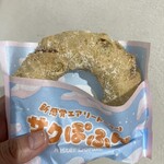 ミスタードーナツ - 料理写真:
