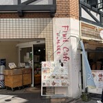 フルーツカフェ タマル - 