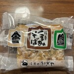 上田市観光会館 - 