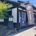 つる亀庵 - 