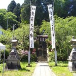sou's coffee roastery - 新羅神社