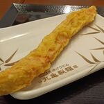 丸亀製麺 - ごぼう天