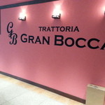 トラットリア グランボッカ - 