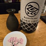 馬ちゃん家 - 