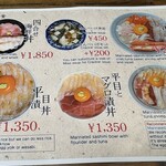 みなと食堂 - 