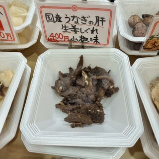 味の笛_1