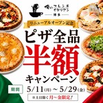 俺のフレンチ･イタリアン - その他写真: