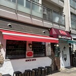 洋食とワインのお店 土筆苑 - 