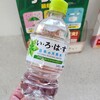 セブンイレブン さいたま市宿通り店