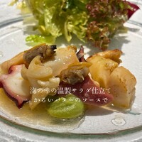 ルメルシマン オカモト - 