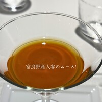ルメルシマン オカモト - 
