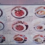 Woo Lae Oak - 外のメニュー