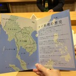 美会 - 