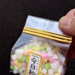新盛堂 - 金平糖