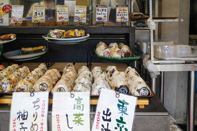 Gochisou Yaki Musubi Onimaru Nishishinjuku ten - Tochomae/Onigiri