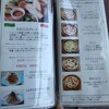 たなごころ - 