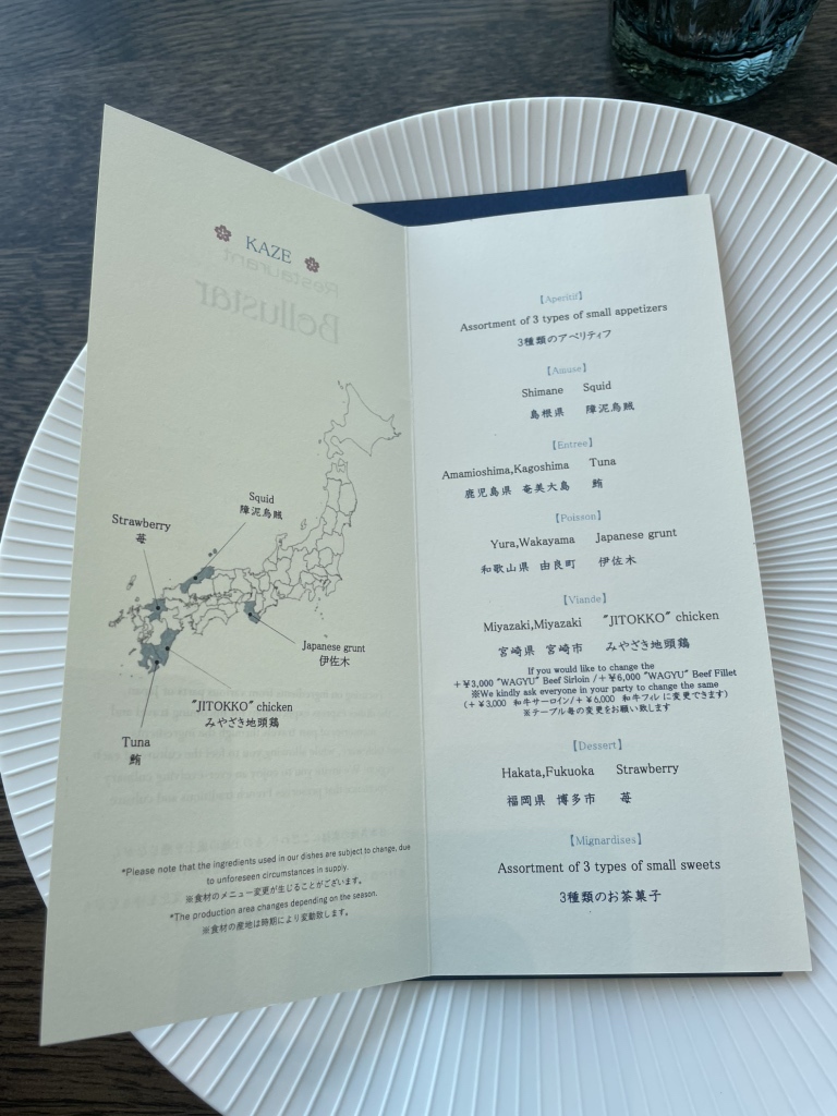 メニュー写真 : Restaurant Bellustar （レストラン ベルスター