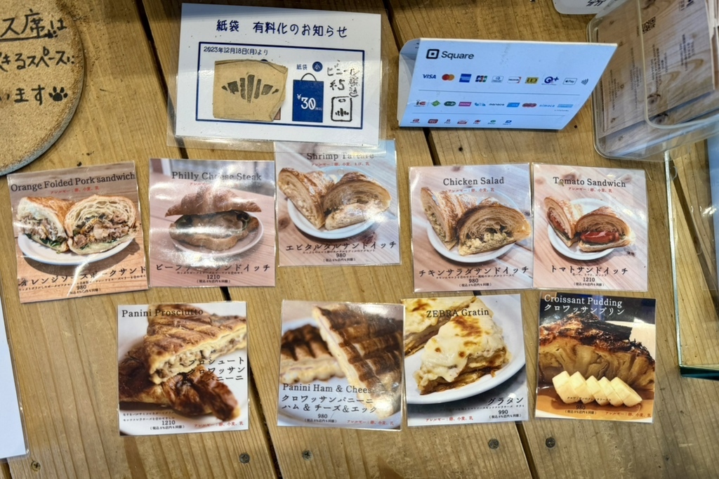 メニュー写真 : ZEBRA Coffee&Croissant 稲城中央公園店 - 稲城/カフェ