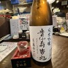 吾作どん - 