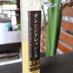 リトル ランカ - 