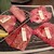 焼肉陽山道 - 料理写真:スタンダードコースの肉