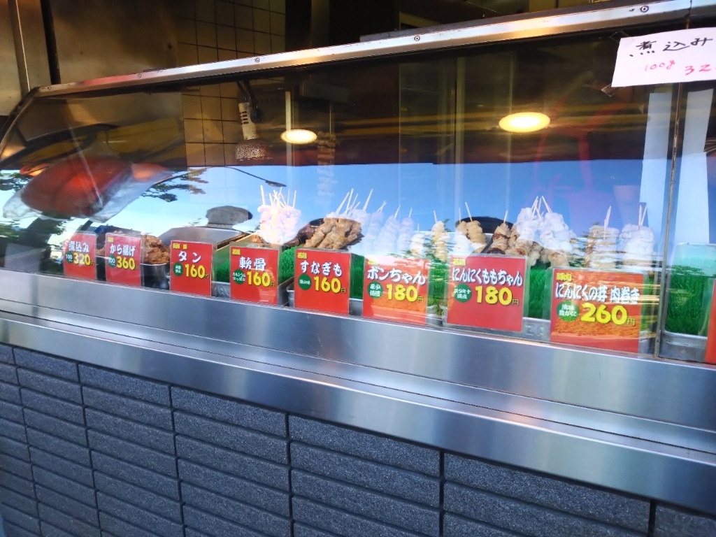 メニュー写真 : やきとり串太郎 瑞江本店 - 一之江/焼き鳥 | 食べログ