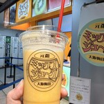 梅田 ミックスジュース - 