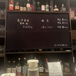 麺屋 BONEZ - 