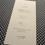 Prime42 steakhouse & sky bar - 