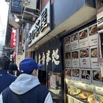 森の茶屋 - 