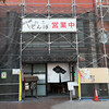 割烹 とんぼ - 