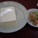 小伝馬 - 冷奴は何だかんだ美味いのですよ！