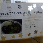 アプランティ - 