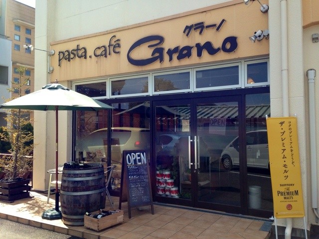 ワイン酒場grano グラーノ 佐貫 イタリアン 食べログ