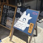 いりいち - 
