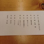 鞆の浦 - 