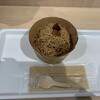 SHIMANTO ZIGURI - 