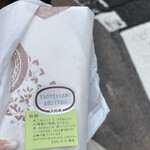 大極殿本舗 - 