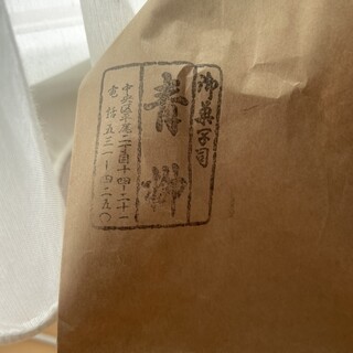 御菓子司 青柳_0