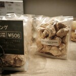 ザ スタンダードベイカーズ トウキョウ - 