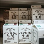 ザ スタンダードベイカーズ トウキョウ - 