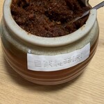 ほうとう蔵 歩成 - 