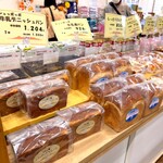 ヤツレン ソフトクリーム売店 - 
