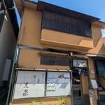 光泉 - 全景