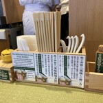 らーめん 鴨to葱 - 