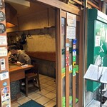 福太郎 - 