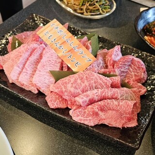 焼肉の藤増_1