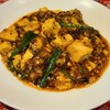 台湾家庭料理 黄さんの家 - 麻婆豆腐